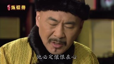 他必定懷恨在心