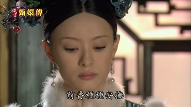 前番種種安撫