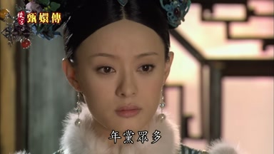 年黨眾多