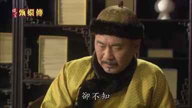 卻不知
