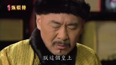 朕這個皇上