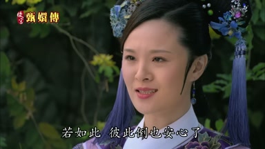 若如此彼此倒也安心了