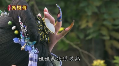 姐姐此物很眼熟