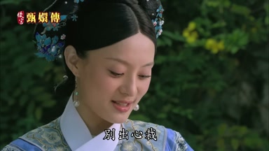 別出心裁