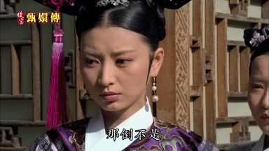 那倒不是