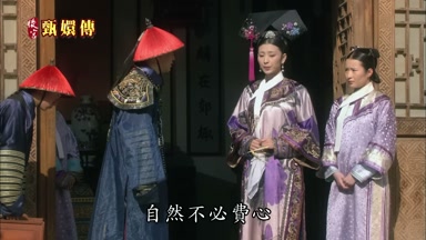 自然不必費心
