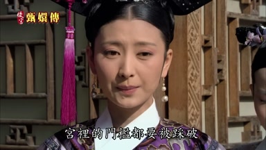 宮裏的門檻都要被踩破