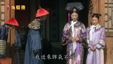 我近來脾氣不好