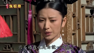 只不過我也是白說一句罷了