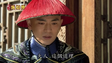 大人這個道理