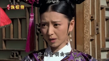 你應當明白吧