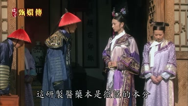 這研製醫藥本是微臣的本分