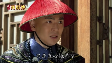 只是真心地希望