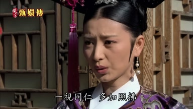 一視同仁多加照拂