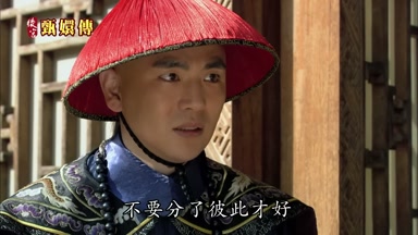 不要分了彼此才好