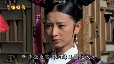 皆是微臣需要照拂玉體之人