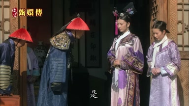 是