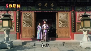 小主