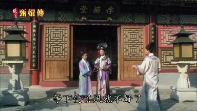 等下受了風就不好了