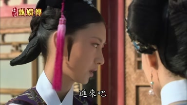 進來吧