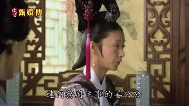 連內務府主事的姜公公