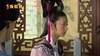 我知道