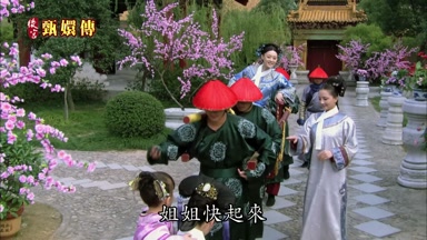 姐姐快起來