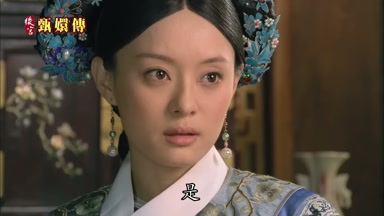 是