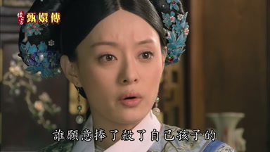 誰願意捧了殺了自己孩子的