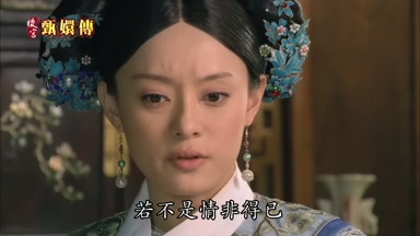 若不是情非得已