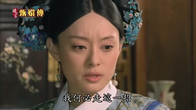 我何必走這一招