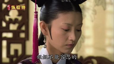 姐姐不能容忍的