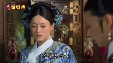 若情勢所迫