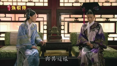 與其這樣