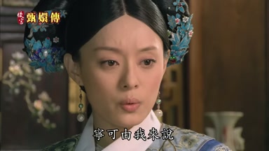寧可由我來說