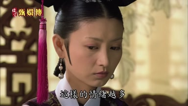 這樣的情緒越多