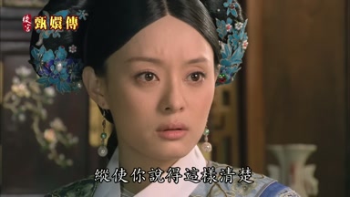 縱使你說得這樣清楚