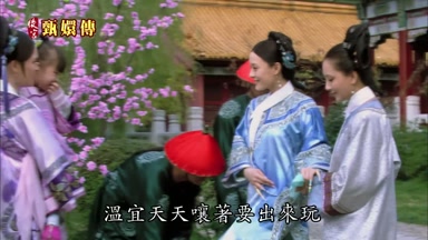 溫宜天天嚷著要出來玩