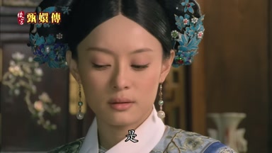 是