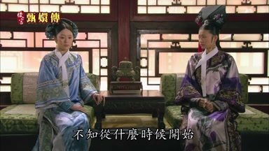 不知從什麼時候開始