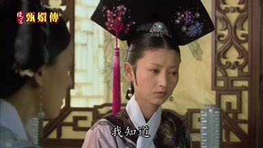 我知道