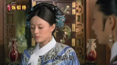 可是我這麼做