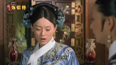 的確是有