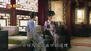 不好馬上說出口的道理