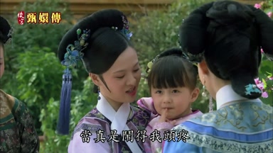 當真是鬧得我頭疼