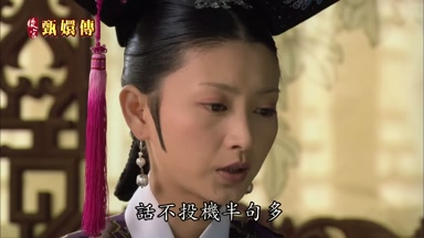 話不投機半句多