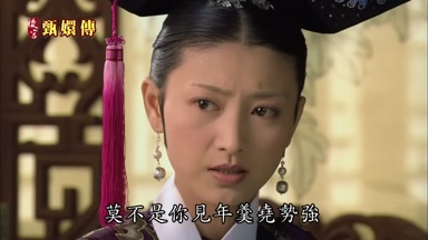 莫不是你見年羹堯勢強
