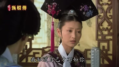 我知道自己才不如