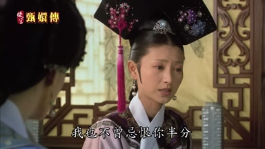 我也不曾忌恨你半分