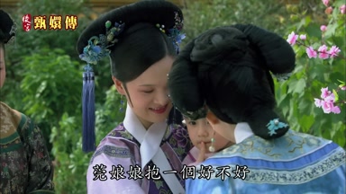 莞娘娘抱一個好不好